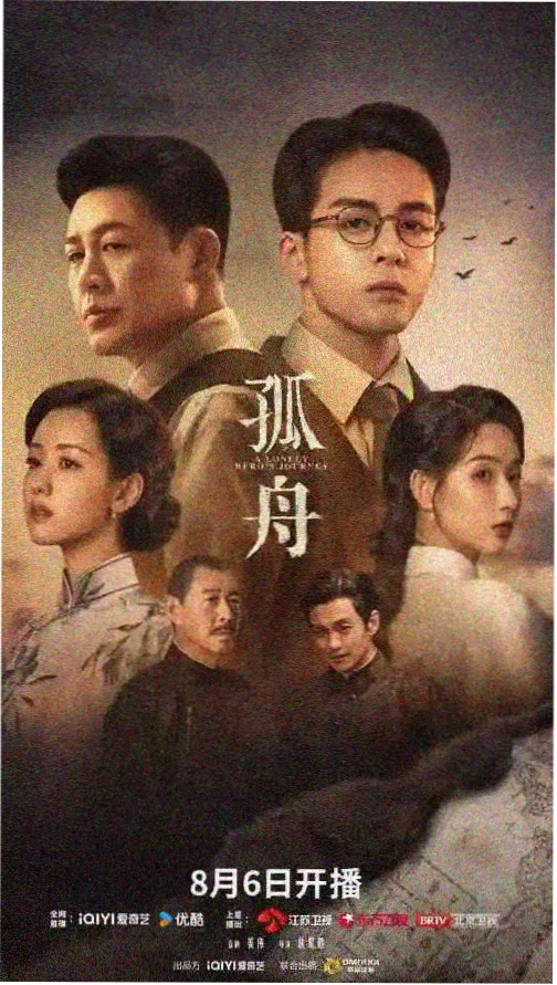 电视剧大全 旧城十二时辰 剧照