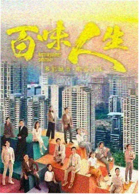 国产电视剧推荐 北纬四十七 场景照