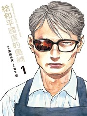 观影指南 漫改对照片单 封面