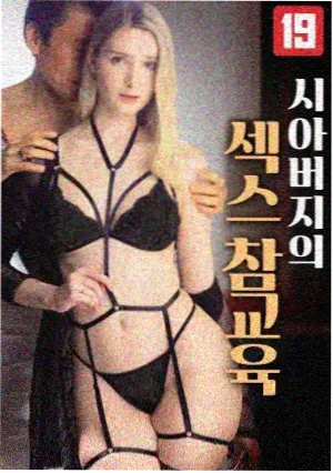 影像图鉴 旧城旧物档案 剧照