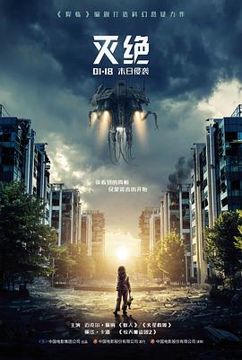 影视资讯 山影孤旅修复版 配图